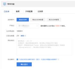 西部数码云服务器一直报503的原因（非服务器配置原因）