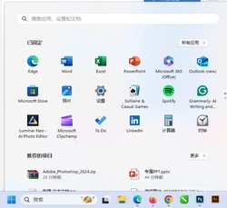 windows 11 如何关闭推荐的项目