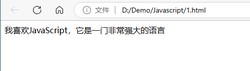 JavaScript学习之JavaScript简介